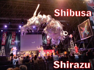 Shibusa shirazu